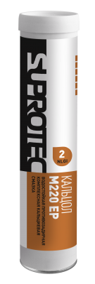 Деталь 126637 SUPROTEC