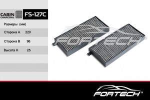 Фильтр салона FS127C FORTECH