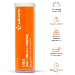 4680295094623 AG-ECW-02 AIRLINE