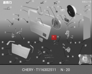 Кронштейн двери 5-ой T11-6302511 CHERY
