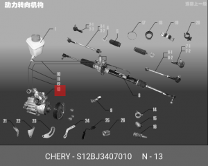 Деталь S12-BJ3407010 CHERY