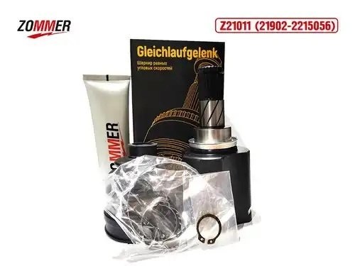 ШРУС 219022215056 ZOMMER