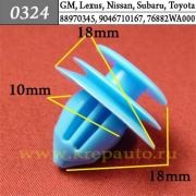 Деталь 0324 KREPAVTO