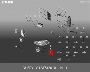 ФАРА ПТ ЛЕВ S12-3732010 CHERY
