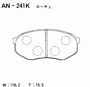 Колодки тормозные дисковые AN241K AKEBONO