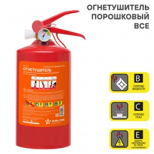 1967007440026 AO-OP1 AIRLINE