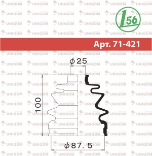 Пыльник ШРУСа внутреннего 71421 1 56 MARUICHI