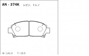 Колодки тормозные дисковые AN374K AKEBONO