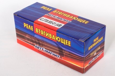 Реле втягивающее стартера 42370880001 AVTOMAGNAT