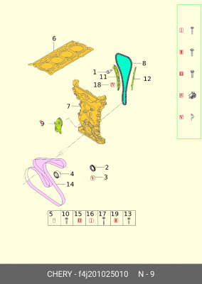Натяжитель ремня приводного в сборе F4J201025010 CHERY
