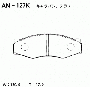 Колодки тормозные дисковые AN127K AKEBONO