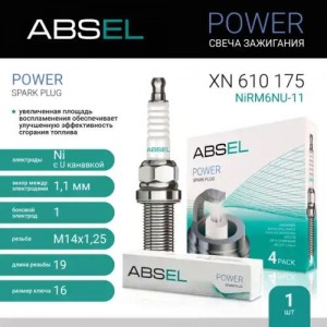 Свеча зажигания XN610175 ABSEL