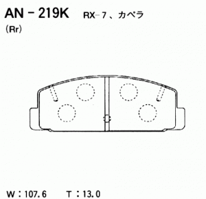 Колодки тормозные дисковые AN219K AKEBONO